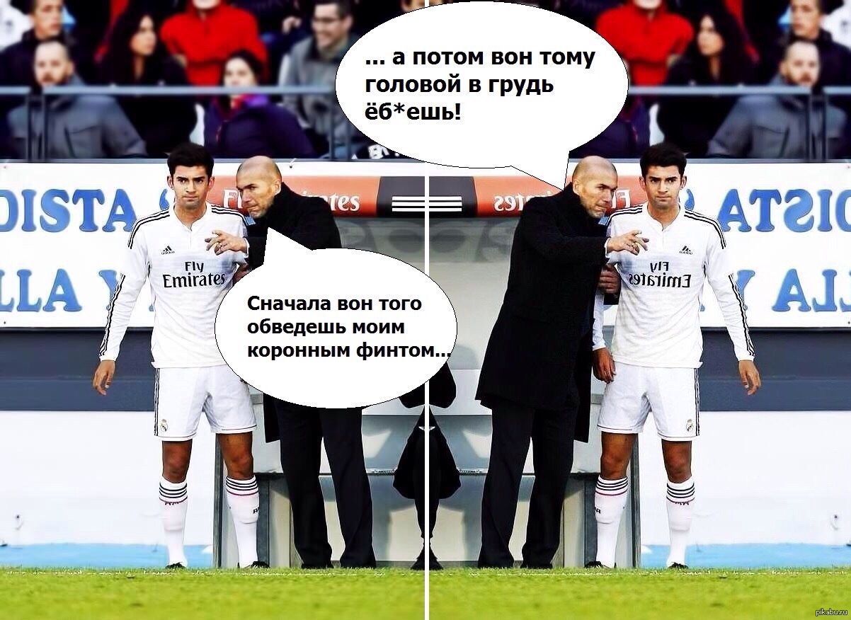 Зидан с сыном | Пикабу