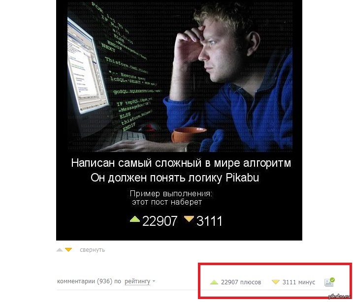 Он действительно сработал! | Пикабу