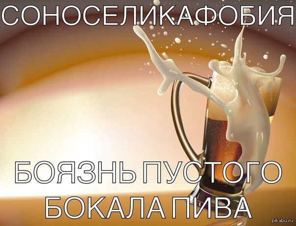 Мне нужен врач! | Пикабу
