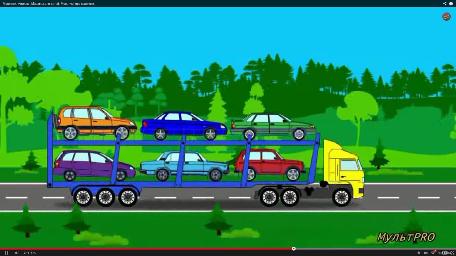 Машинки для мальчиков развивающие игра. Автовоз мультяшный. Автовоз рисунок для детей.