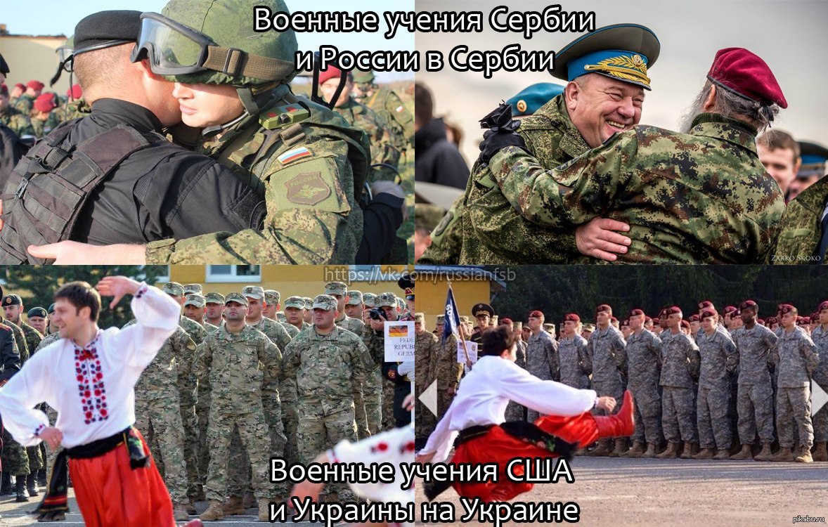 Что думает мир о войне. Мемы про Украину и Россию войну. Российская армия мемы. Мемы про русскую и американскую армию. Против армии.