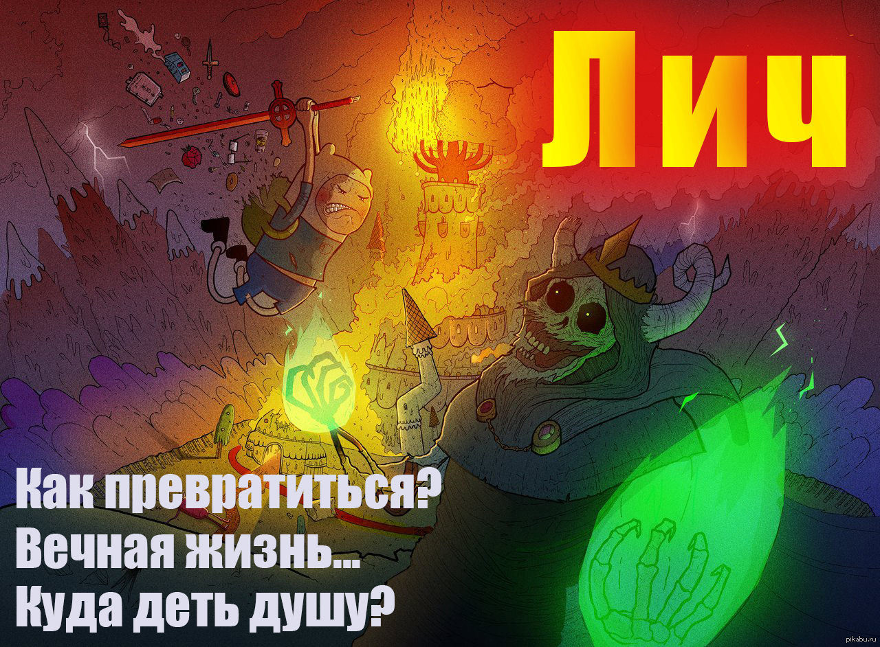 Личи. | Пикабу