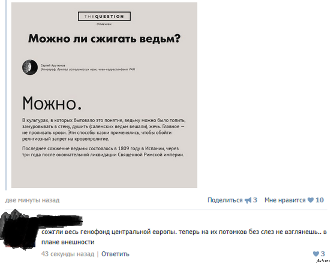 Доказательства теории Дарвина | Пикабу