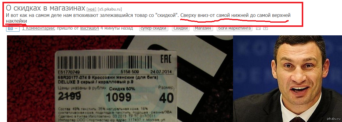 Родственники Кличко опять выдают ..... | Пикабу