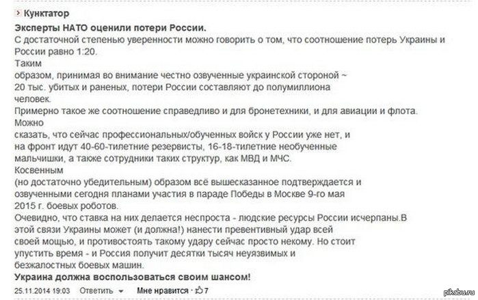 Высказывания о потерях в жизни. Почему не говорят про потери. Цитаты про потерю. Кузя потеря потерь мем. Потеря мем.