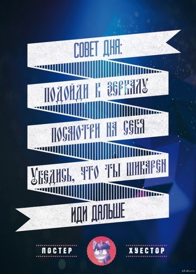Убеждение. | Пикабу