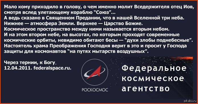 Как перестать смеяться над планами роскосмоса книга