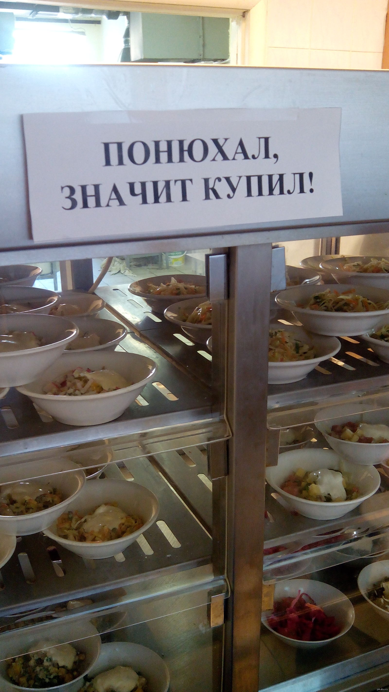 Прикольные надписи для кафе