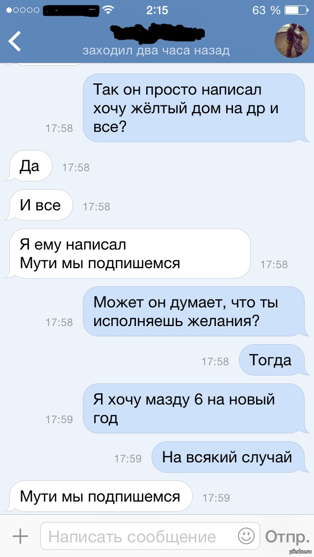 Друг по переписке проект для детских домах