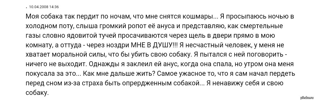 Почему человек пукает. Что делать если человек много пердит. Что надо делать чтобы не пердеть. Что будет если много пердеть. Что нужно сделать чтобы пукать.