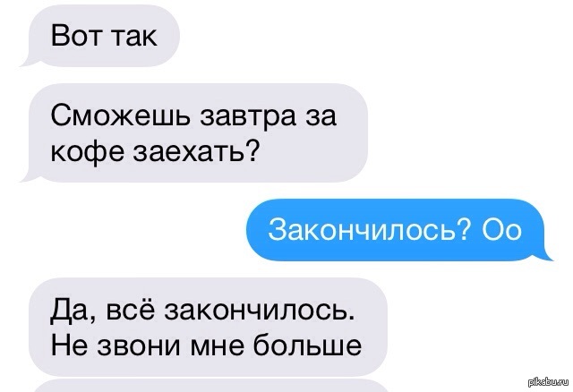 Ошибка в словах людей. Мемы про ошибки. Приколы про ошибки в русском языке. Шутки про неграмотность. Орфографические ошибки приколы.