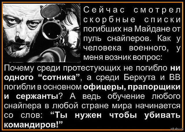 Риторический вопрос | Пикабу