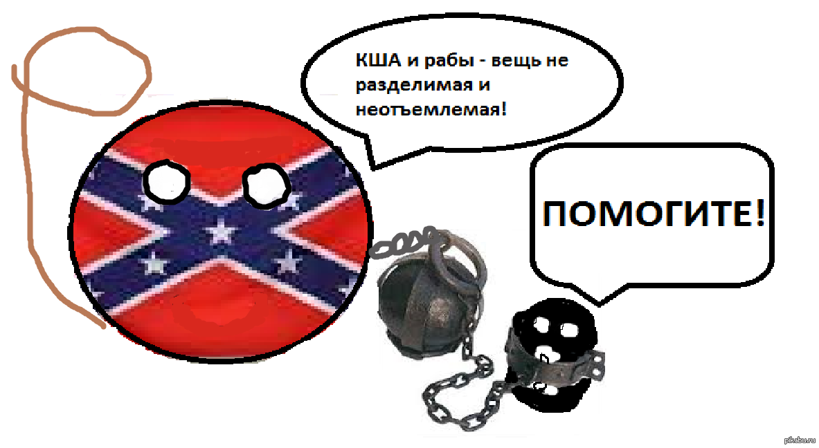 Кша карта школьника