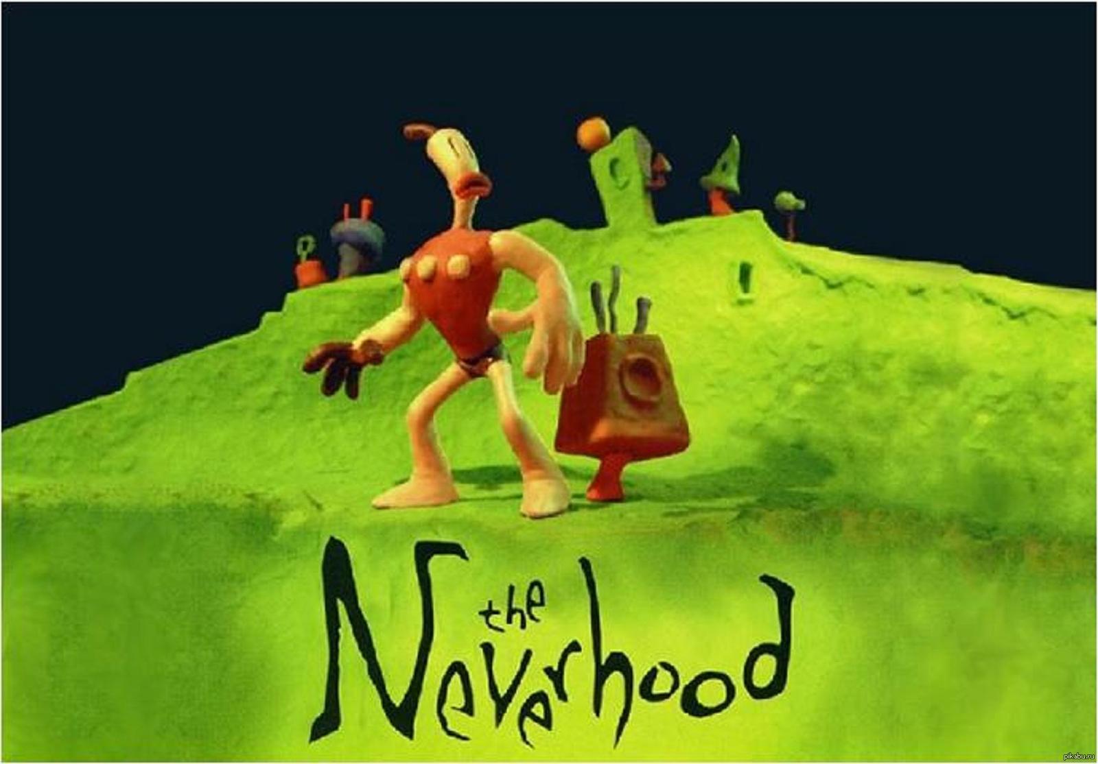 Мирам худо. The Neverhood 1996. Neverhood обложка. Клеймен Neverhood. Neverhood системные требования.