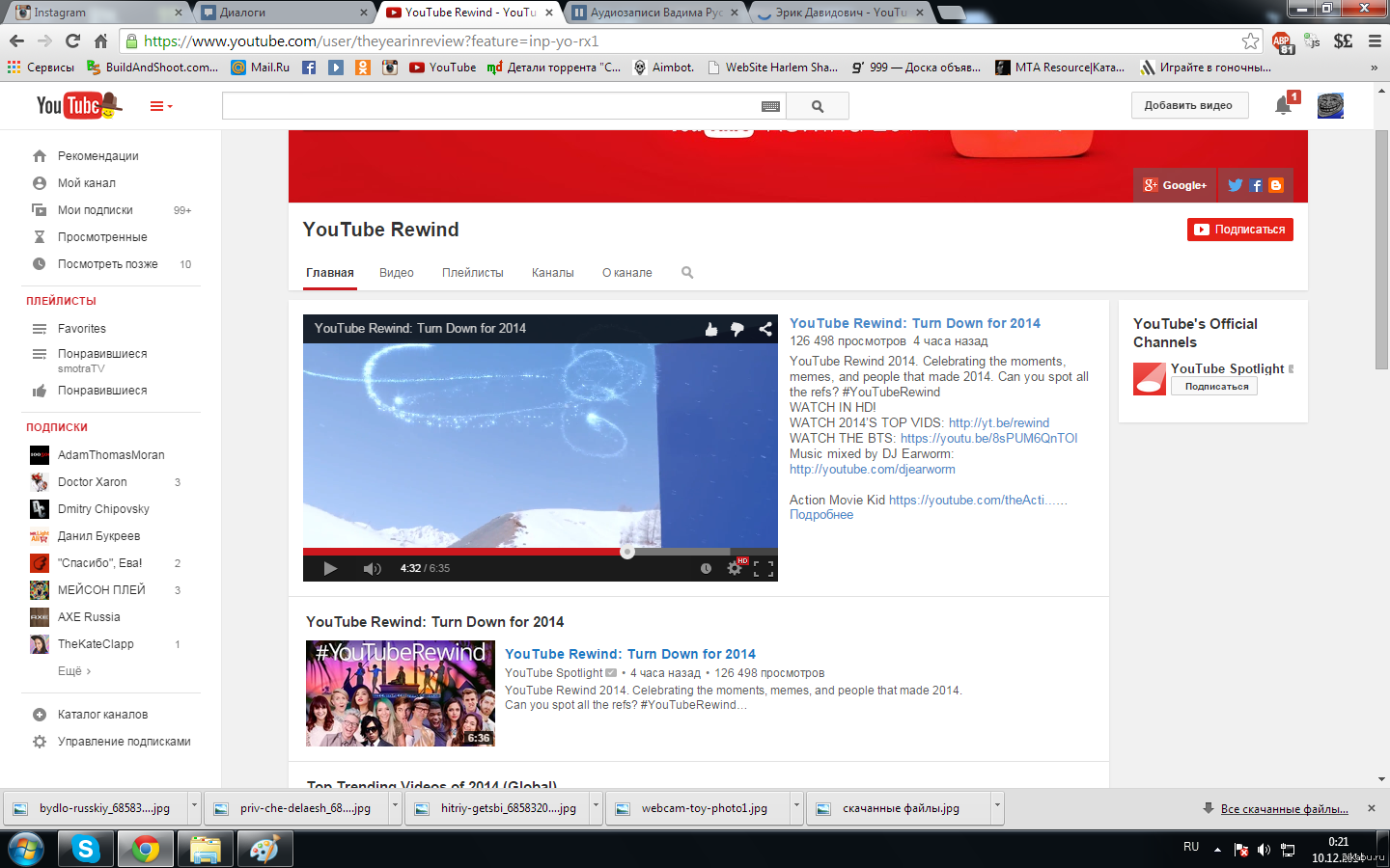 Ютуб youtube главная страница зайти на ютуб. Youtube 2014. Ютуб 2014 года. Старый дизайн ютуб.