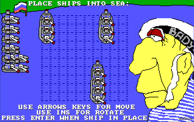 Игра стары бой. Морской бой игра 1992. Морской бой игра dos. Battle on the Black Sea игра. Морской бой компьютерная игра Старая.