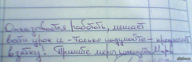 Только подумайте... | Пикабу