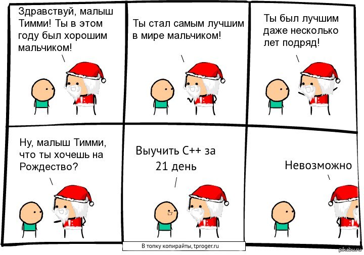 Даже несколько. Черный юмор про детей. Анекдоты в комиксах для детей. Шутки про детей черный юмор. Анекдоты для детей черный юмор.