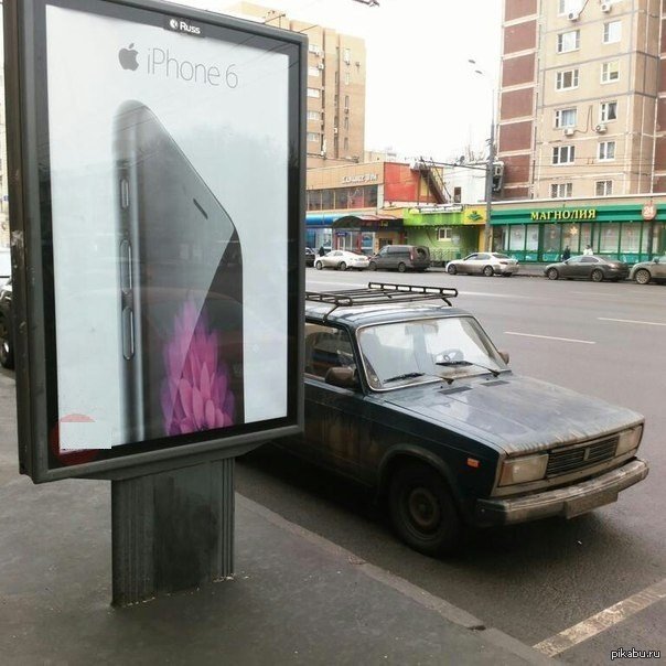 Два предмета | Пикабу