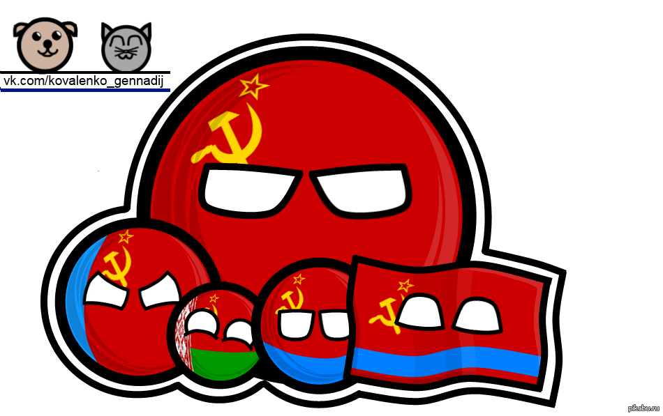 Кантриболз ссср. Countryballs Советский Союз. Кантриболз украинская Советская Социалистическая Республика. Countryballs венгерская Социалистическая Республика.