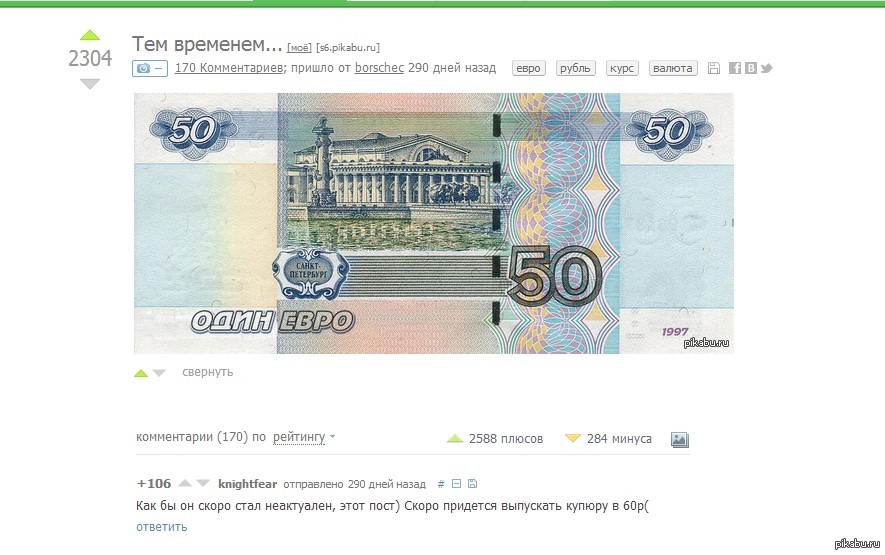 Он был близок... | Пикабу