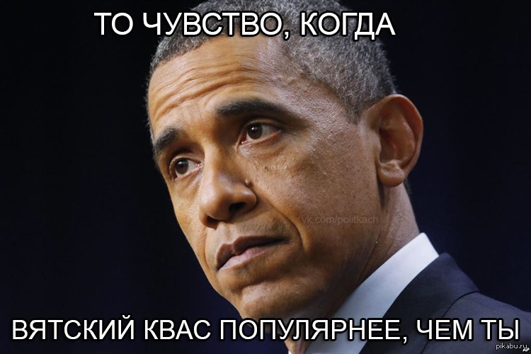 Вятский квас | Пикабу