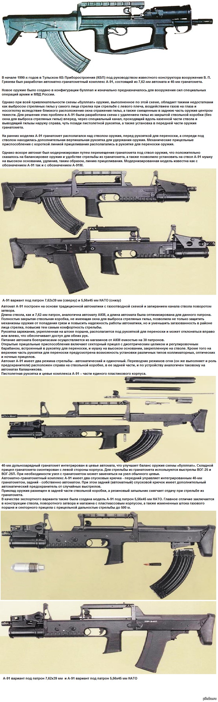 Ак буллпап чертеж