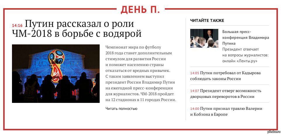 Главное за сегодня | Пикабу