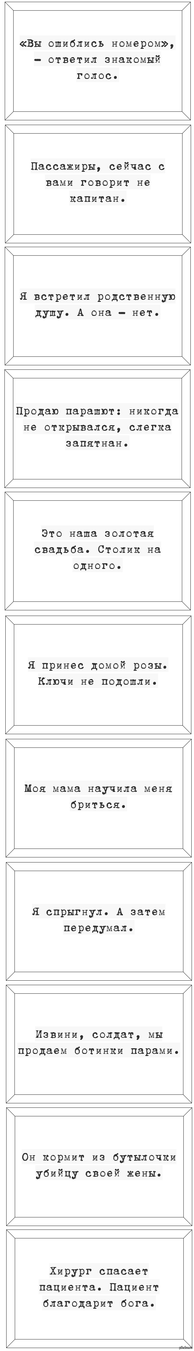 Пронзительные рассказы всего из шести слов. По следам Хемингуэя | Пикабу