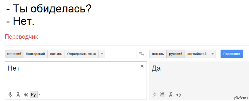 Vs перевод на русский
