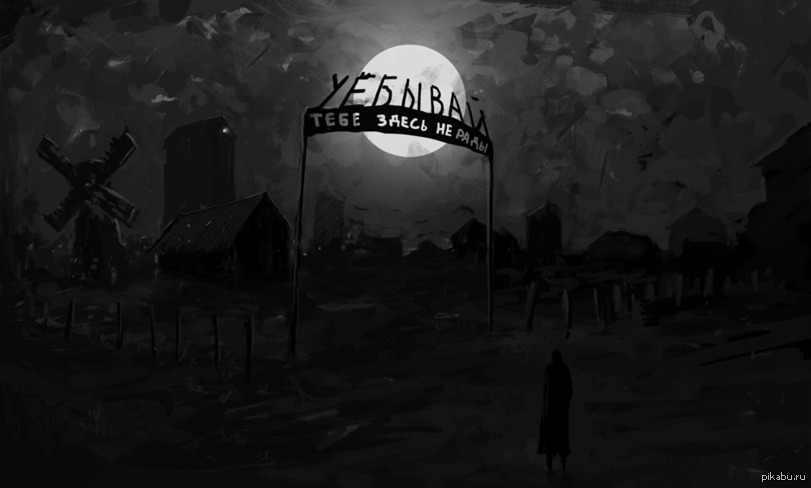 Даже тут... | Пикабу
