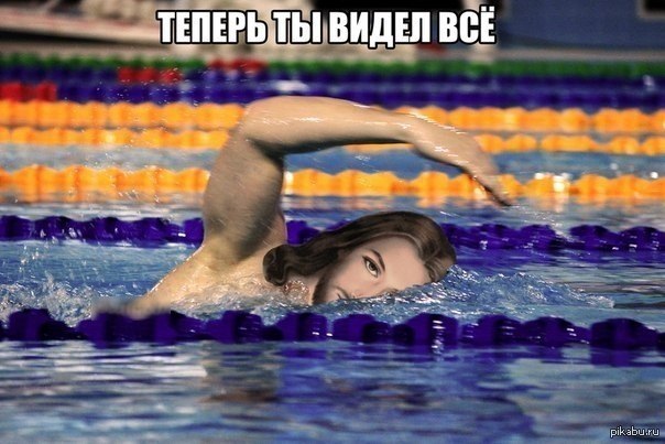 треджен-стиль плавания. спортивный бассейн. жүзу спорты. плавание вид спорта. плавание вид спорта.