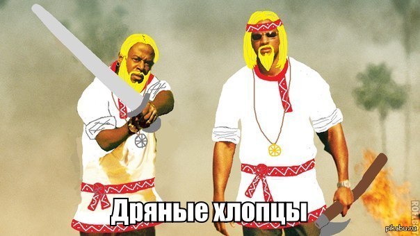 bad boys | Пикабу