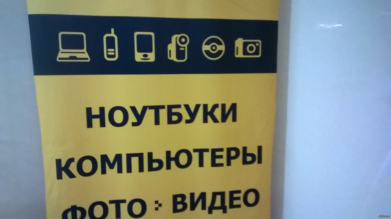 Скрытая реклама покебола | Пикабу