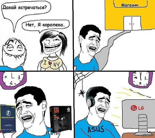 Картинки давай встречаться девушке, рука для