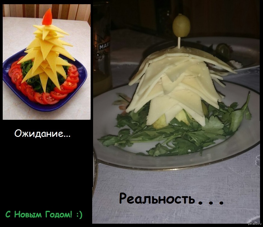 Закуска мандаринки ожидание и реальность