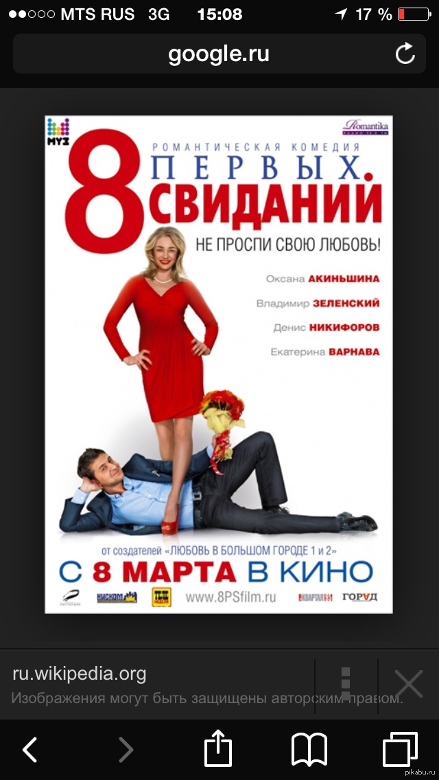Зеленский + России | Пикабу