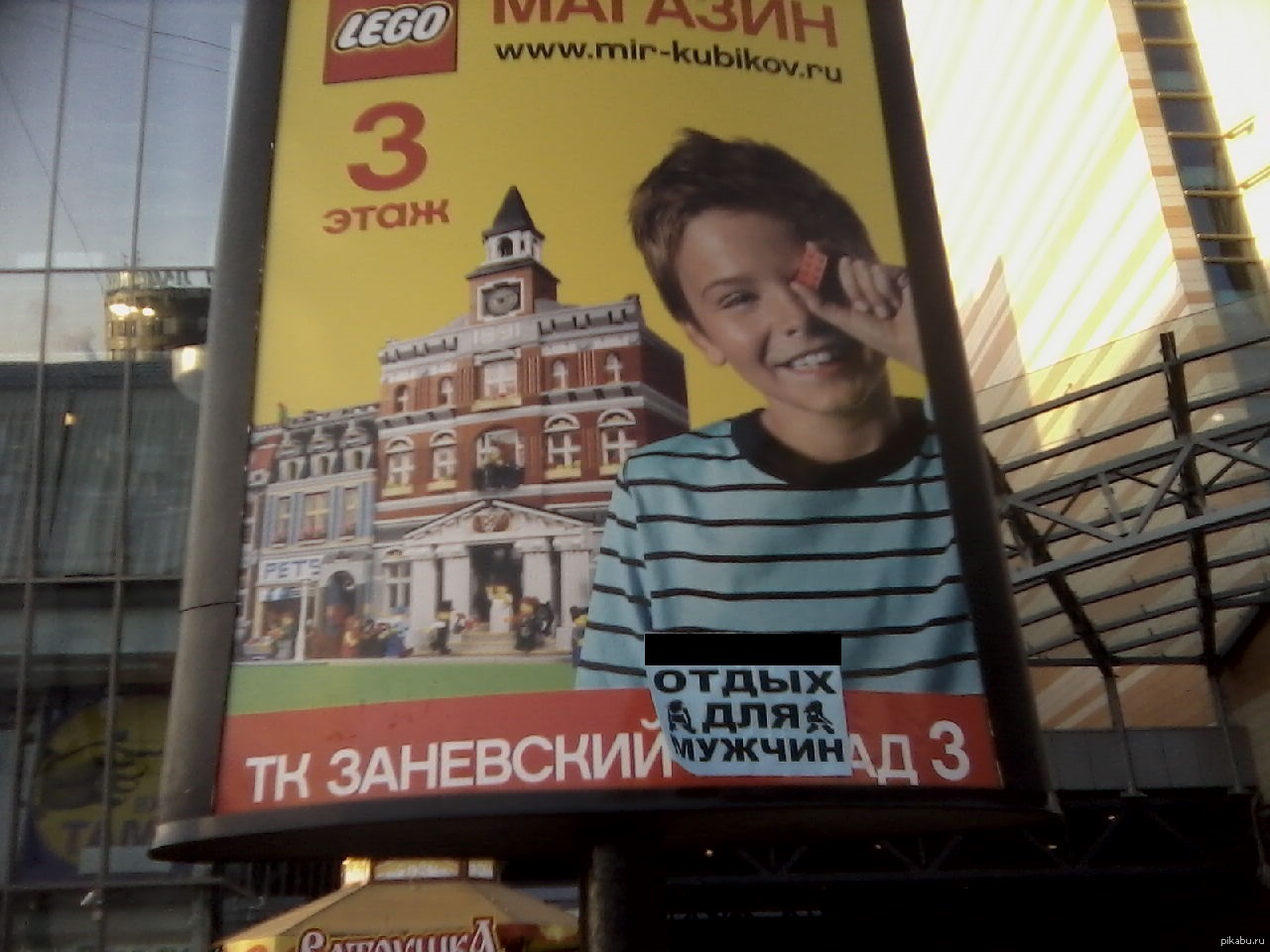 Lego! | Пикабу