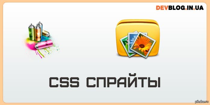 Как увеличить скорость загрузки сайта. Как ускорить 18 Как увеличить скорость загрузки сайта. Как ускорить 1