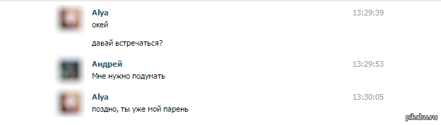 Окей давай поговорим. Более лемени.