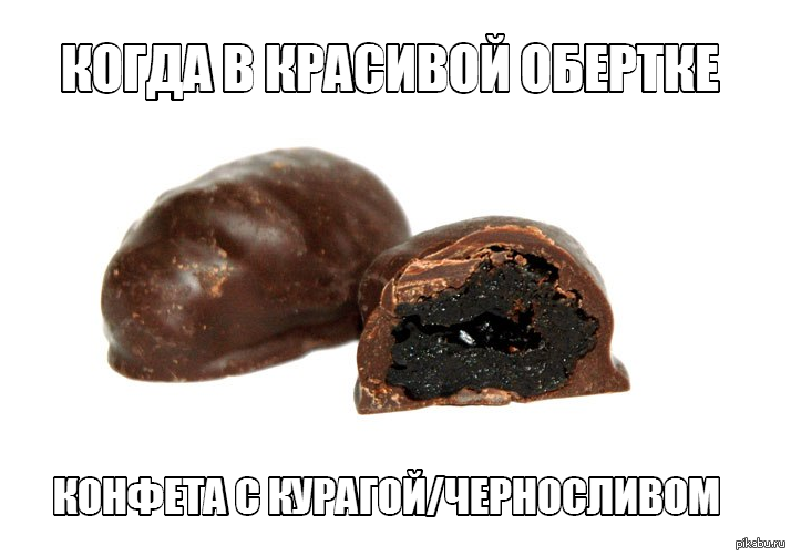 Новогодние Большие Конфеты
