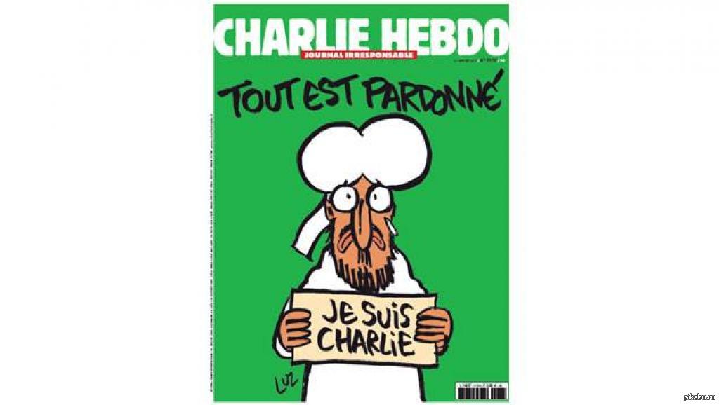 Новая обложка Шарли - Франция, Charlie Hebdo, Ислам