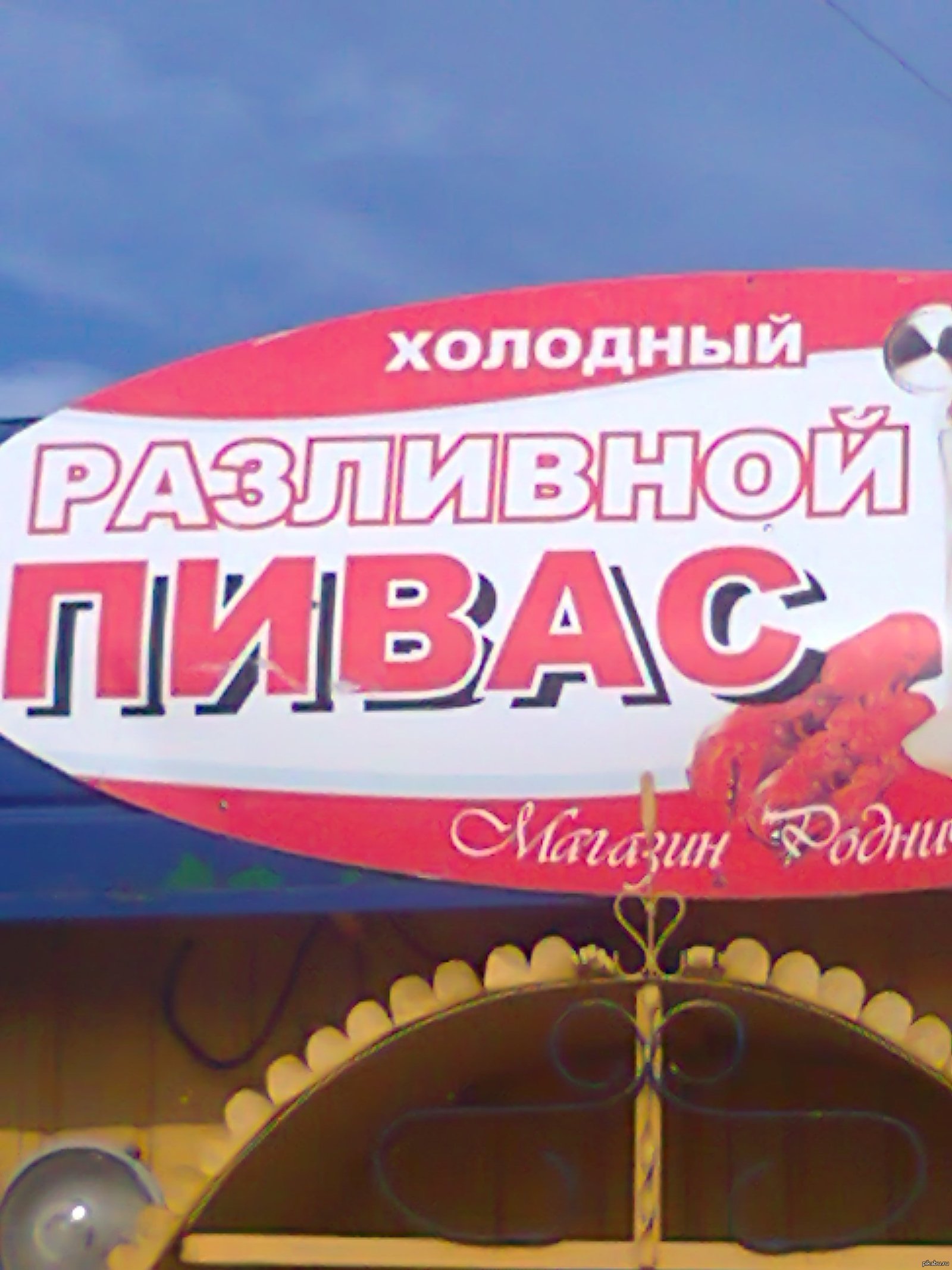 Для чётких пацанчиков) | Пикабу
