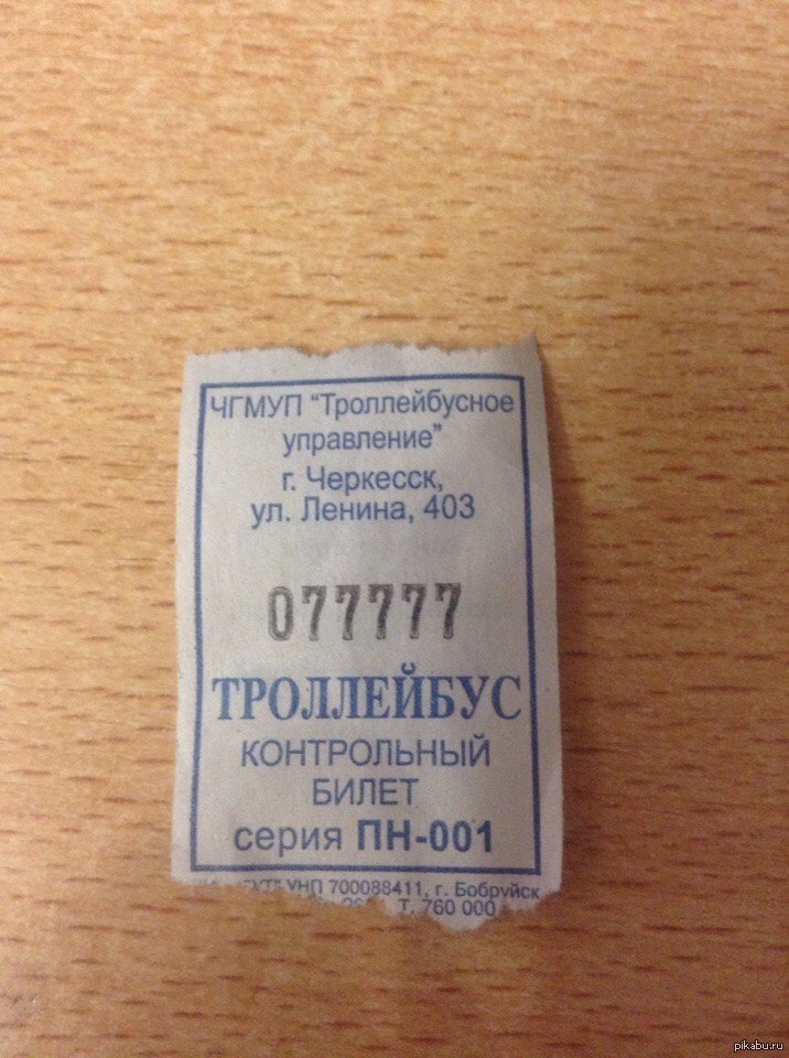 Почти :( | Пикабу