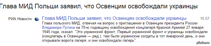 Фронт был украинским, потому что там воевали украинцы | Пикабу