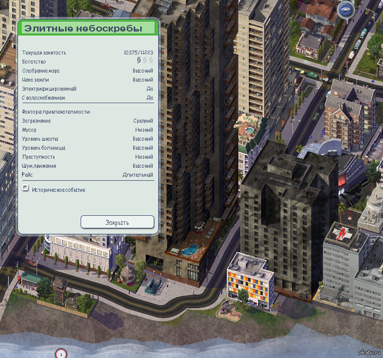 What is it like for the inhabitants of the skyscraper? - My, , Games, Screenshot, Traffic jams, It's horrible, Gamers, , Horror