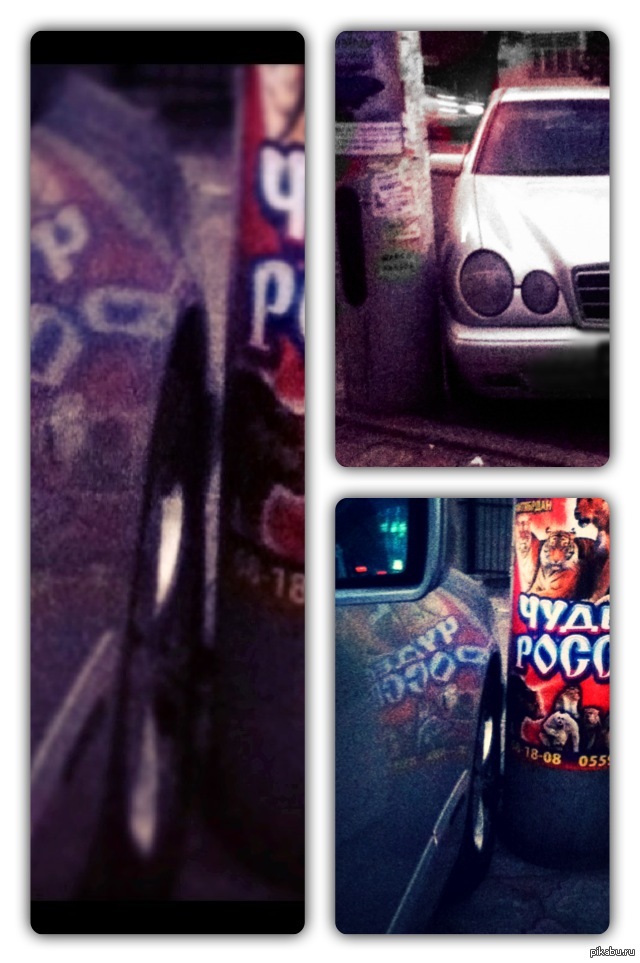 Парковщик 80уровня) | Пикабу