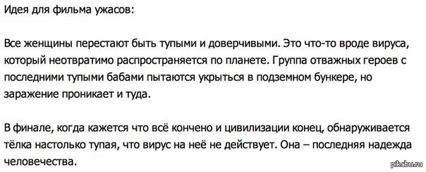 Как перестать быть тупым. Как перестать переставать. Как перестать быть дебилом. Как перестать быть тупым. Обложки книг как перестать.