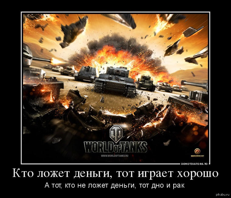 Ворлд танк календарь. Праздничный календарь wot. Ворлд танк календарь. Календарь с изображением танка. Календарь станки.