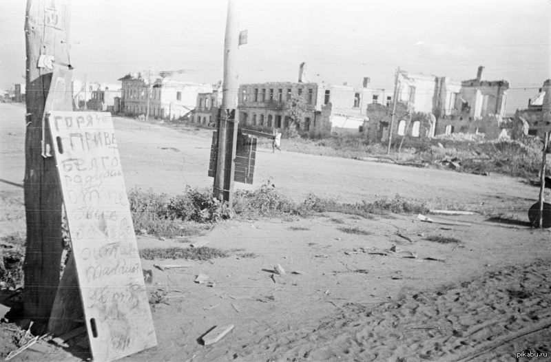 5 августа 1943 года белгород. Освобождение Белгорода 1943. Освобожденный Белгород 1943. Белгород 1943 год.